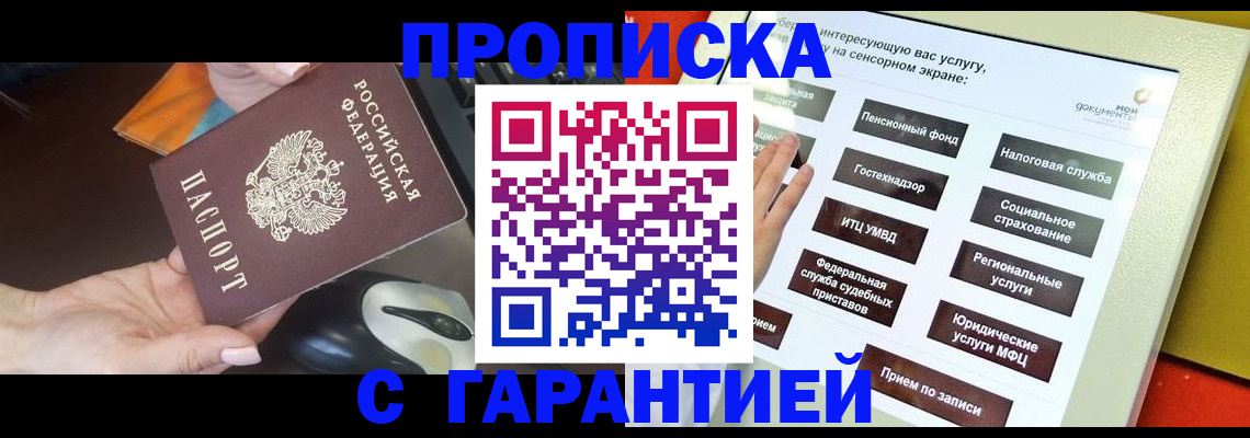 регистрация для школы в Белой Калитве