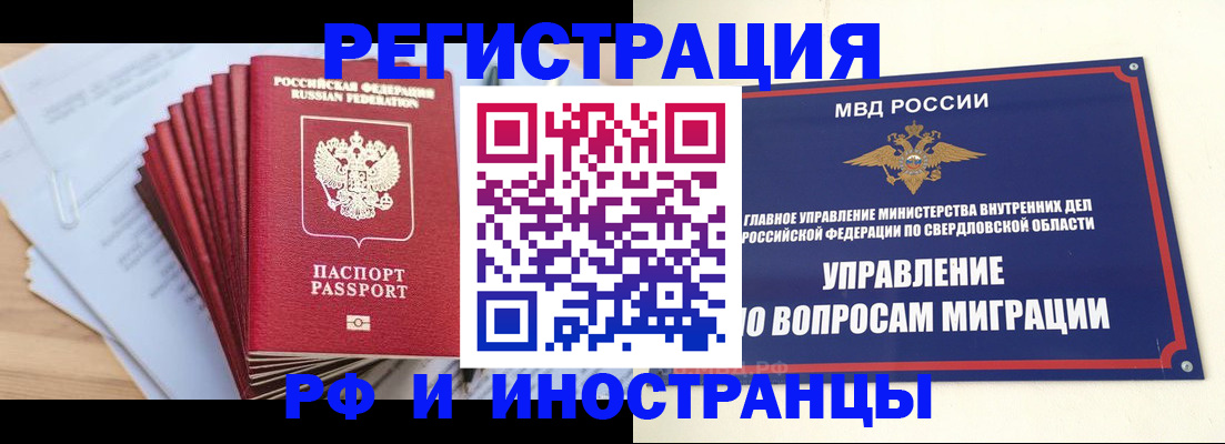 регистрация для дет. сада в Белой Калитве